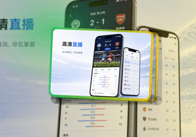澳客 官方App 浏览记录页面